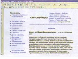 Как преобразовать web-страницу или обычный текстовый файл в pdf-формат