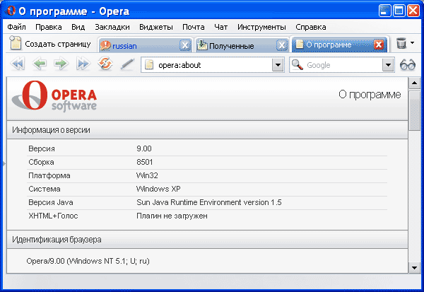 И вновь - Opera