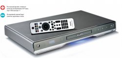 Blu-ray-плеер Philips BDP7500