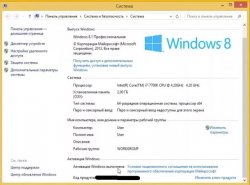 Настройка Windows 8 для тех, кто ненавидит нововведения